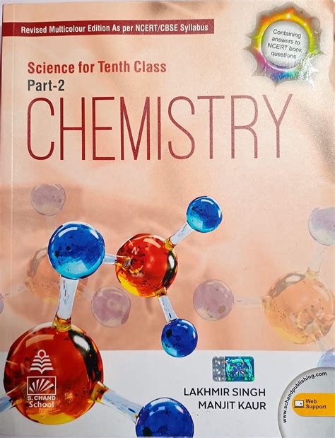 Combo Pack Lakhmir Singh Class 10 Science Biology Physics Chemistry