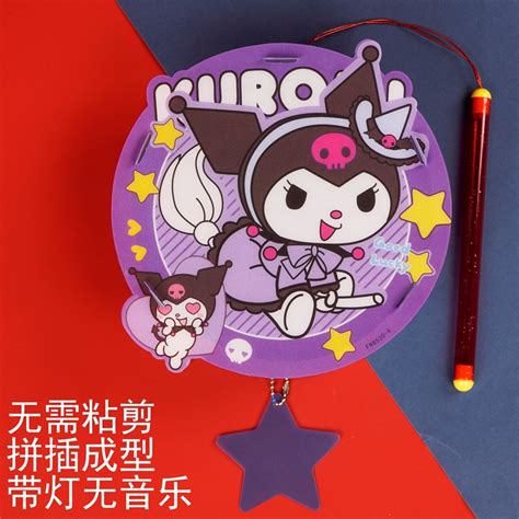 Diy Portable Luminous Lantern Kids Mid Autumn Cute Palace Lantern Pvc