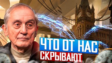 ИГОРЬ ОСТРЕЦОВ | ЕСЛИ БЫ ЛЮДИ ТОЛЬКО ЗНАЛИ ПРАВДУ - YouTube