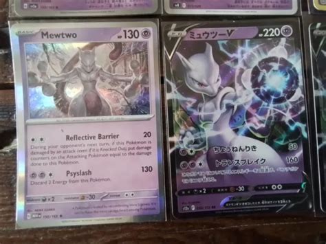 10 MEWTWO MEW VMAX Climax Holo V Art Japanese Pokemon Card Ex Gx Vstar