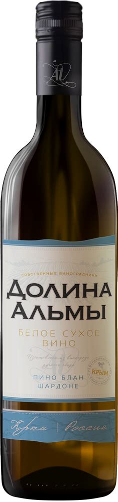 Линейка - Долина Альмы
