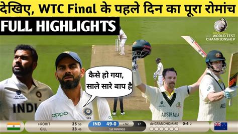 Wtc Final India Vs Australia Wtc Final Test Day 1 Full Highlights