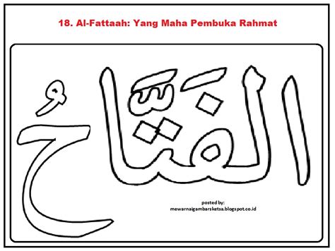 Mewarnai Gambar Mewarnai Gambar Sketsa Kaligrafi Asma Ul Husna 18 Al Fattaah