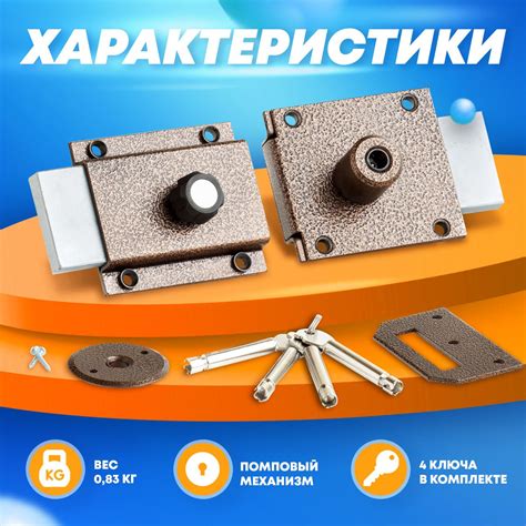 Замок накладной для двери Делга Титан - купить по низкой цене в ...