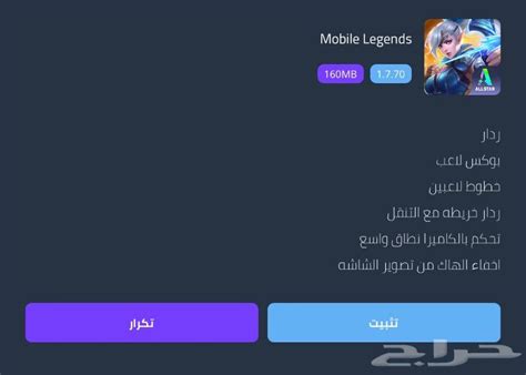 هكر موبايل ليجند هكر ابيكس هكر كود موبايل هكر ببجي موقع حراج