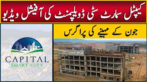 Capital Smart City Islamabad Latest Development Updates Plots On