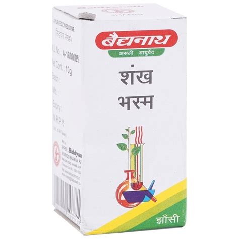 Baidyanath Shankh Bhasma Uses Price Dosage Side Effects Substitute