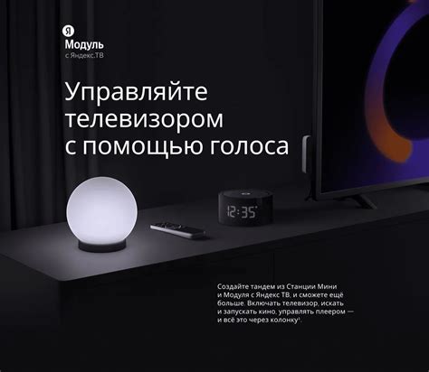 Умная колонка Яндекс Станция Мини с часами с Алисой на YandexGPT ...
