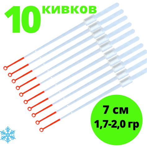 Кивок для зимней рыбалки лавсановый, длина - 70 мм., тест 1,7-2,0 гр ...