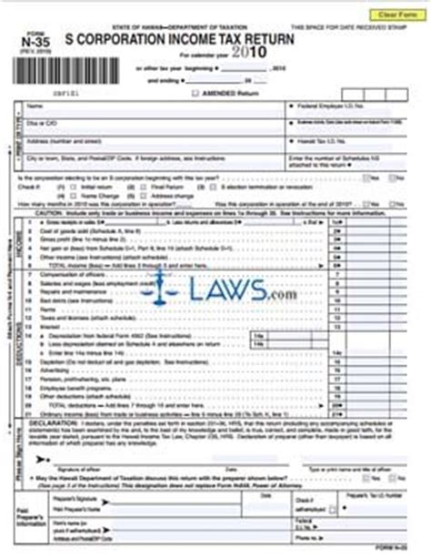 FREE Form N 35 S Corporation Income Tax Return FREE Legal Forms