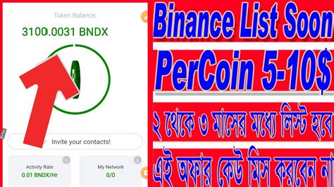 Bondex Listing Soon On Binance Bondex Origin Bndx Token Price In