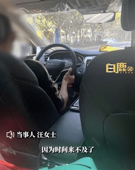 女子因在网约车上化妆被赶下车？网友吵翻 平台 气味 永久