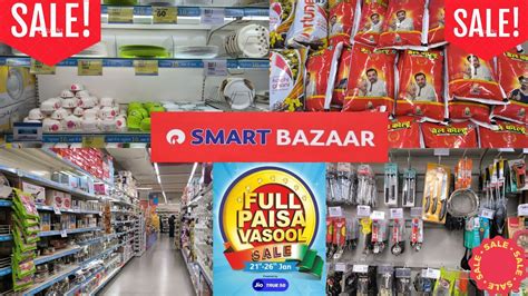 Smart Bazaar Sale 2023 Full Paisa Vasooli Sale Republic Day Sale