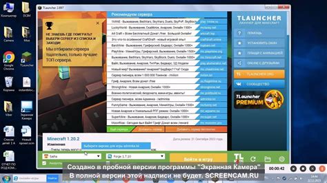 КАК УСТАНОВИТЬ МОДЫ НА ТЛАУНЧЕР - YouTube