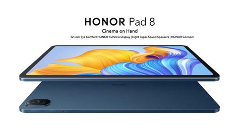 Планшет Honor Pad 8 выходит на европейский рынок