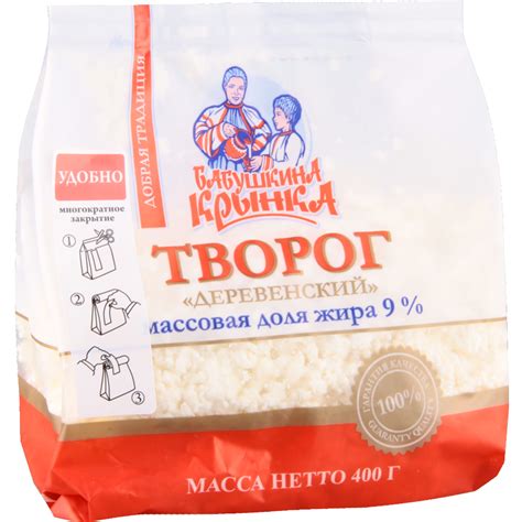 Творог «Бабушкина крынка» Деревенский, 9%, 400 г купить в Минске ...