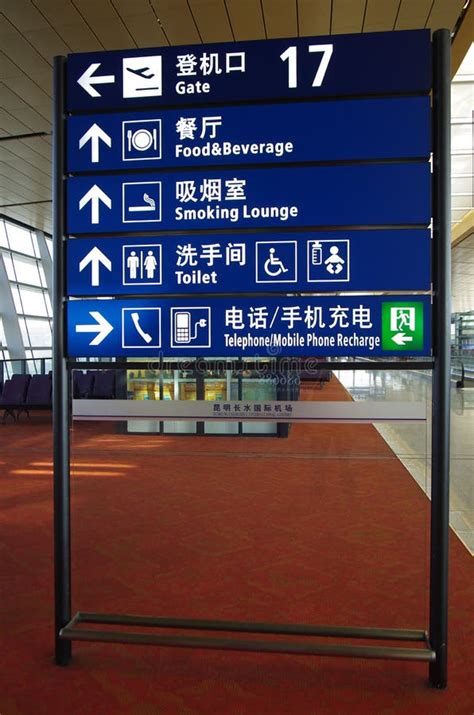 Airport Gate Sign, Flight Schedule, Airline Editorial Stock Photo ...