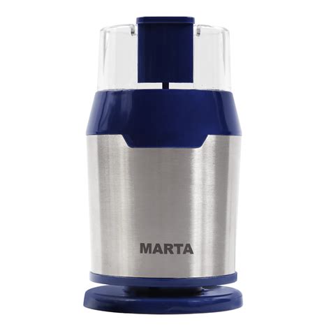 Кофемолка MARTA MT-2168 темный топаз