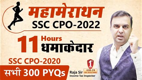 Cpo Maths Ssc Cpo Pyqs Papers With Neon Approach