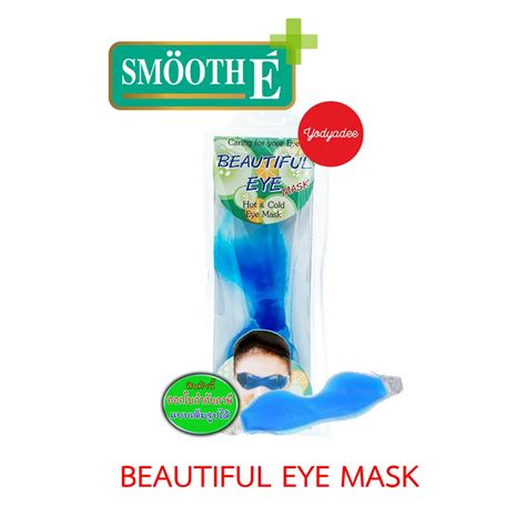 Beautiful Eye Mask Hot Cold Eye Mask เจลประคบตา เจลปดตา Shopee Thailand