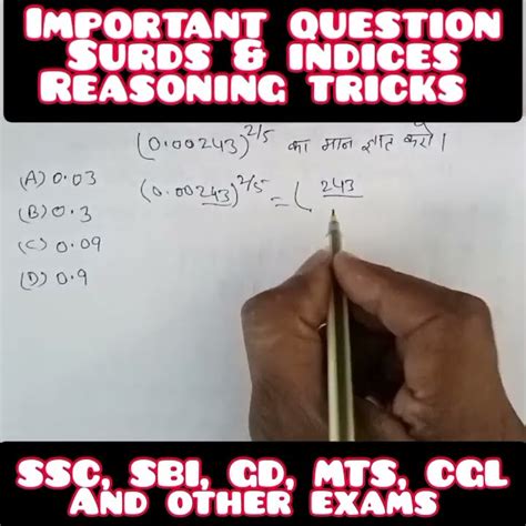 Math Important Question Missing Number Surds Indices