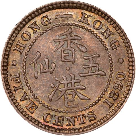 Hong Kong Prc 5 Cents Km 5 Prices And Values Ngc