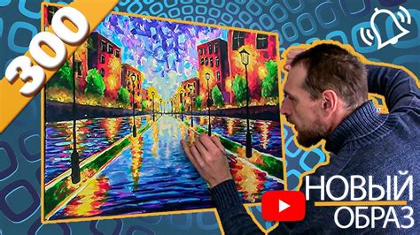300 Выбор КАРТИНЫ для покупателя | Процесс написания новой картины ...