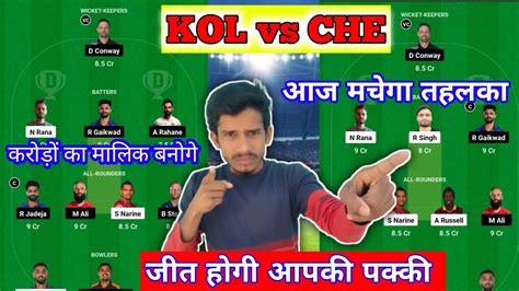 Kol Vs Che Dream Prediction Today Kol Vs Che Prediction Today Kol