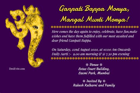 Ganesh Festival Invitation Ecard Simple Om Ganesh Art