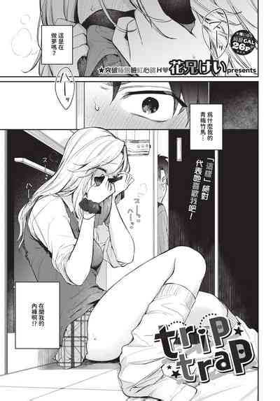 COMIC BAVEL Nhentai Hentai Doujinshi And Manga