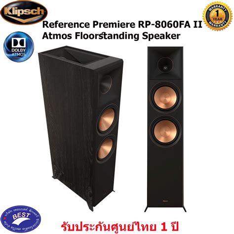 Klipsch Reference Premiere RP 8060FA II Atmos Floor Speaker Shopee