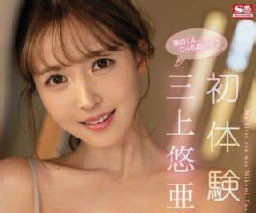 Uncensored Ssis The First Experience Was Yua Mikami Jav Online