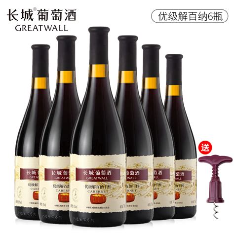 国产中粮长城优级解百纳干红葡萄酒750ml6瓶装整箱官方正品家用虎窝淘