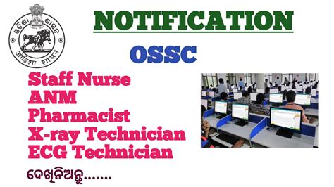 Examination Staff Nurse Anm Pharmacist X Ray Technician Ecg Technician