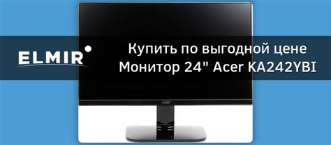 Монитор 24" Acer KA242YBI (UM.QX2EE.005) купить | Elmir - цена, отзывы ...