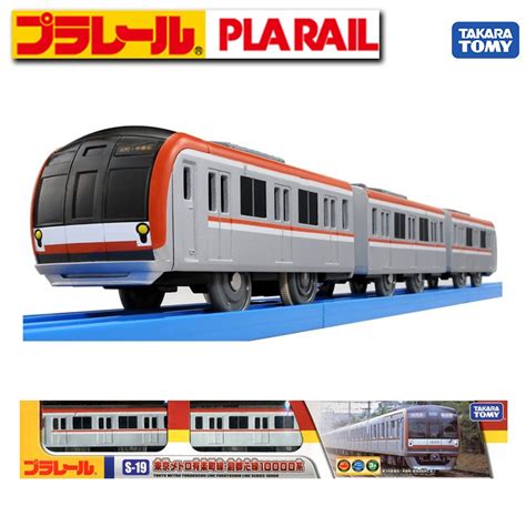 Takara Tomy Plarail S Tokyo Metro Yurakucho Line And Fukutoshin Line