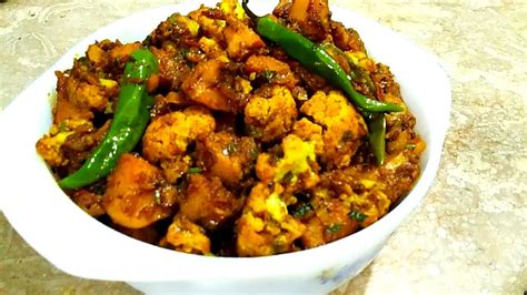 Aloo Gobi Recipe Aloo Gobi Ki Sabži Bnanay Ka Treka Aloo Gobi