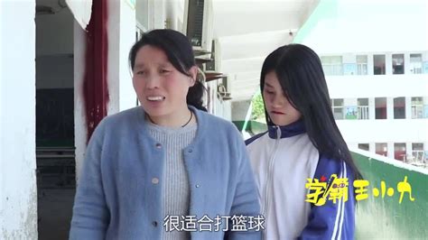 学霸王小九：学渣和学霸吵架，学霸妈妈是老师，学渣哥哥是校长！高清1080p在线观看平台腾讯视频