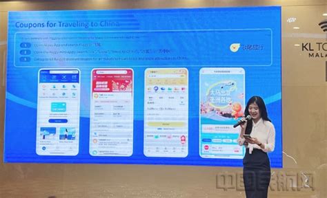 飞猪联合支付宝推出“中国游机票计划” 首批向马来西亚来华游客提供机票优惠 中国民航网