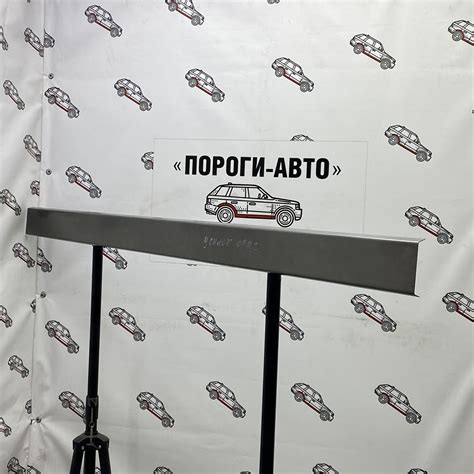Приобрести - ВАЗ 2110, 2111, 2112 оригинальный усилитель порога ...