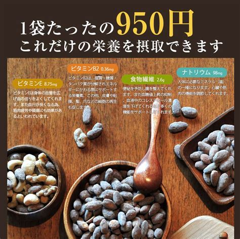 品質検査済 Honey Butter Mix Nuts 500gハニーバターミックスナッツアーモンド くるみ カシューナッツ マカダミアナッツ