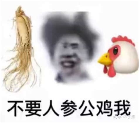 可以分享一下大家最近保存的表情包吗 知乎