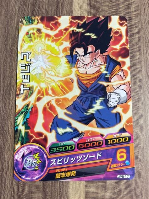 Yahooオークション 【美品】ローダー付き ドラゴンボールヒーローズ