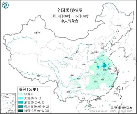 中央气象台：全国大部大气扩散条件较好，黄淮西部等地有大雾 界面新闻