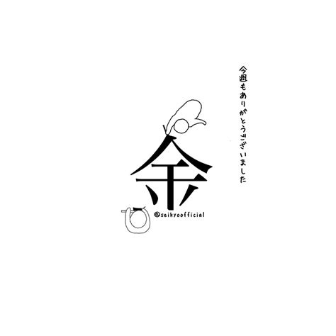 聖教新聞【公式】 On Twitter おはようございます☔️ 今日の東京は大雨です。 いよいよ梅雨入りですね🫧 金曜日は地方版掲載日