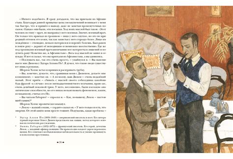 Книга Этюд в багровых тонах - Knigoteka.com.ua
