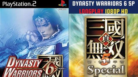 Dynasty Warriors 6 SP Full Walkthrough PS2 진삼국무쌍 5 스폐셜 조자룡 올플레이