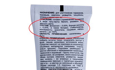 Дезус от тараканов