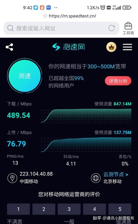 北京移动，联通，电信校园卡套餐到期了，怎么续办？我来解答！ 知乎