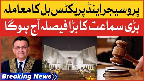 Supreme Court Important Hearing Today Practice And Procedure Bill